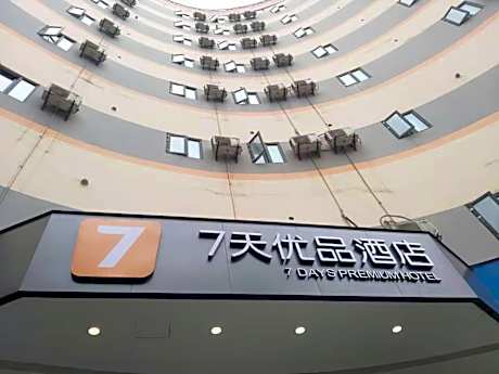 7 Days Premium Yibin Cuipingshan Park