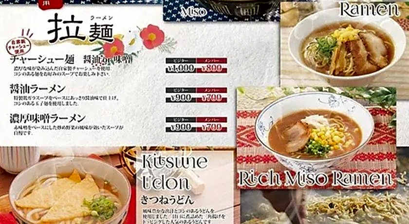 Hotel LALA minato - Adult Only