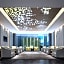 DoubleTree Resort By Hilton Hainan - Xinglong Lakeside