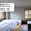 Yado Arashiyama -13歳以上限定-