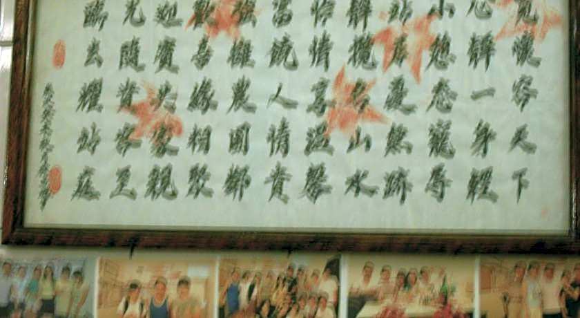 Relax House Bed and Breakfast