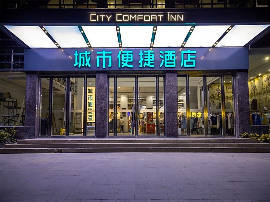 City Comfort Inn Huanggang Huangzhou Railway Station