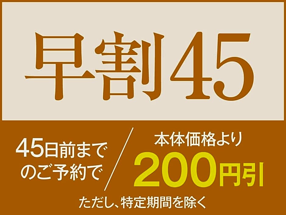Ikaho Onsen Todoroki