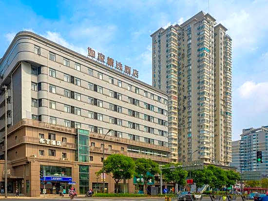 Home Inn Plus (Ningbo Old Bund Tianyi Square)