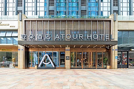 Atour Hotel Jiashan Wanlian Plaza