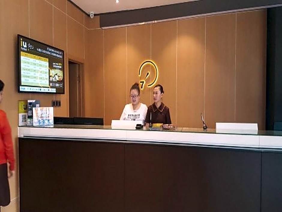 IU Hotel Shijiazhuang Airport