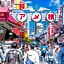 Ryoma THE TOWER - Vacation STAY 12892