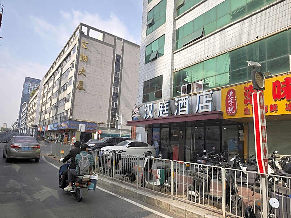 Hanting Hotel Shenzhen Baoan Xixiang Passenger Terminal