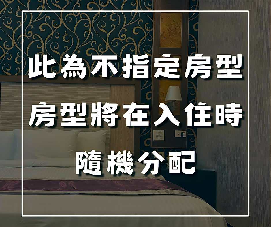 wogo hotel