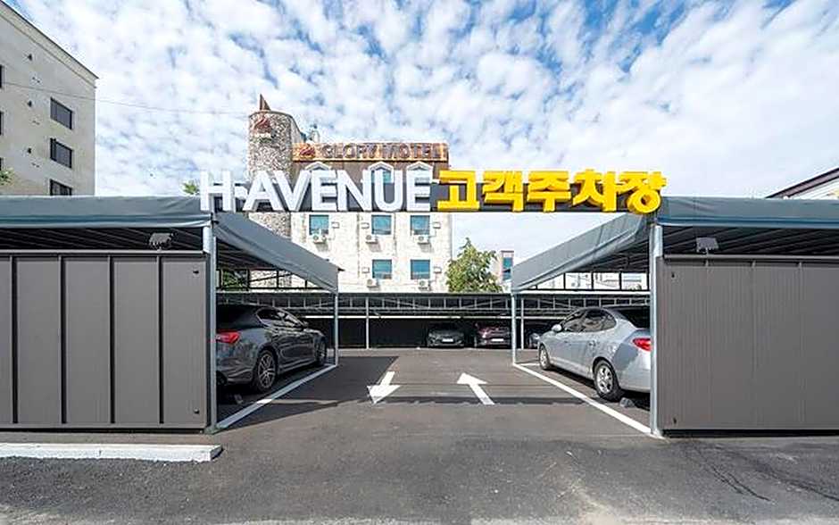 H Avenue Mokpo Peace Plaza branch