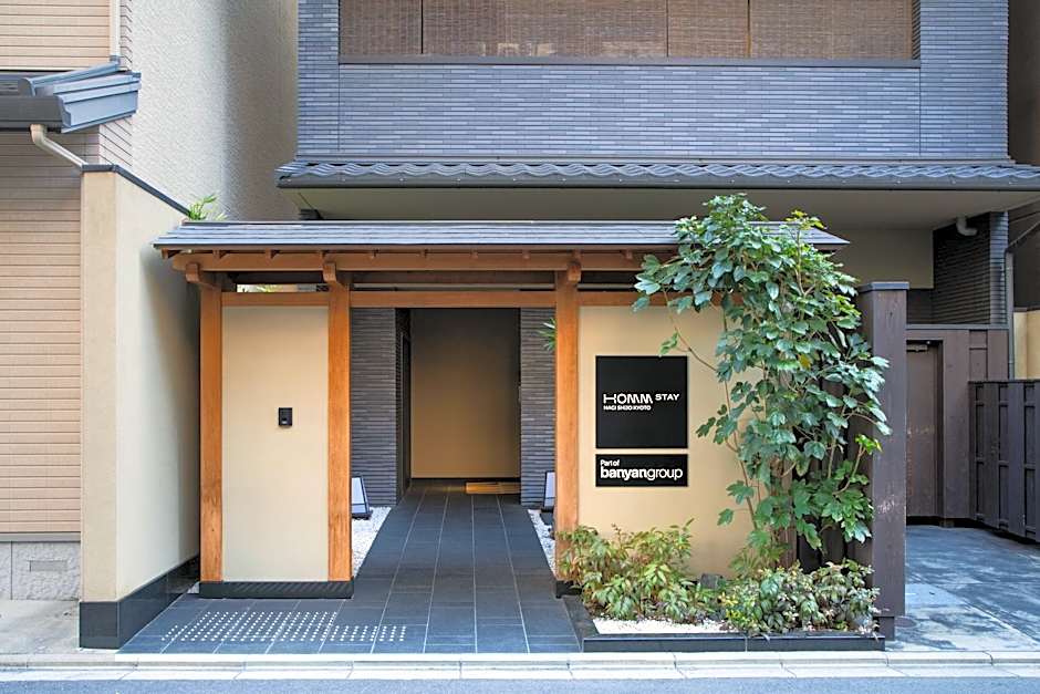 Nagi Kyoto Shijo