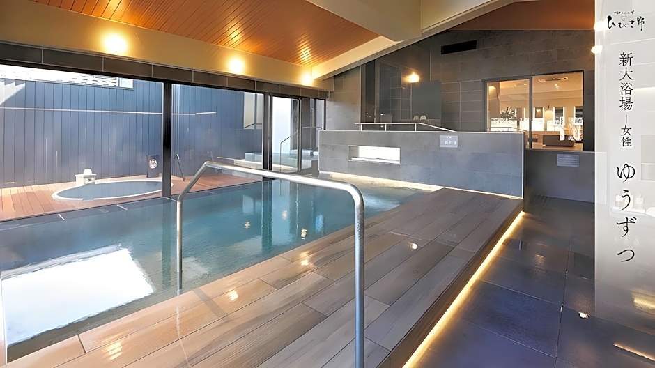 Ikaho Onsen Ryokan Hibikino