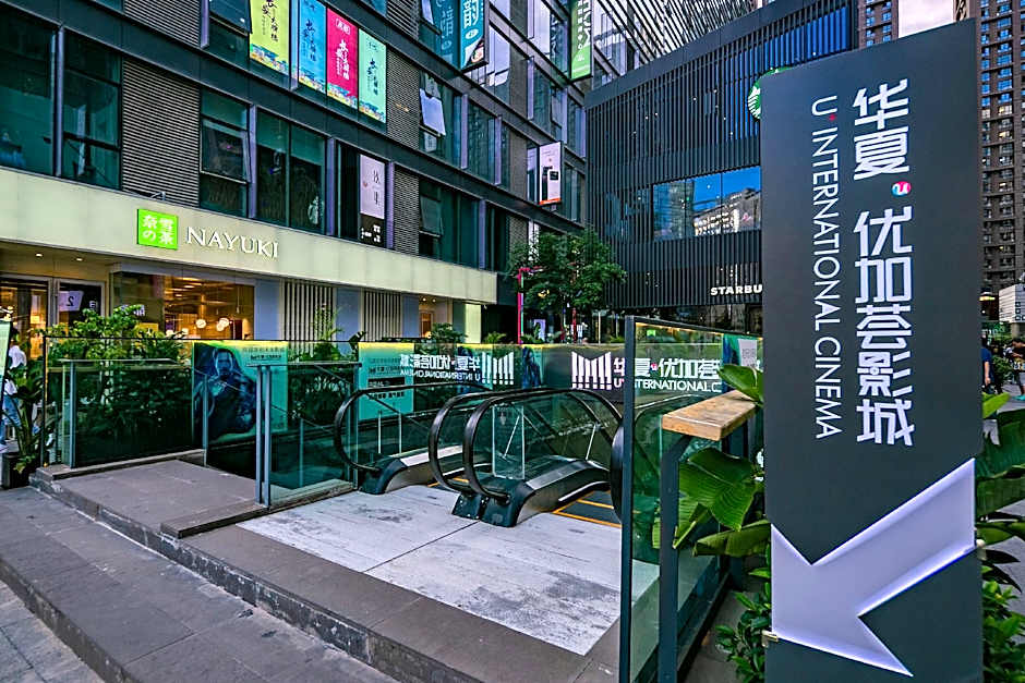 Hanting Hotel Xi'an High-tech Development Zone Daduhui