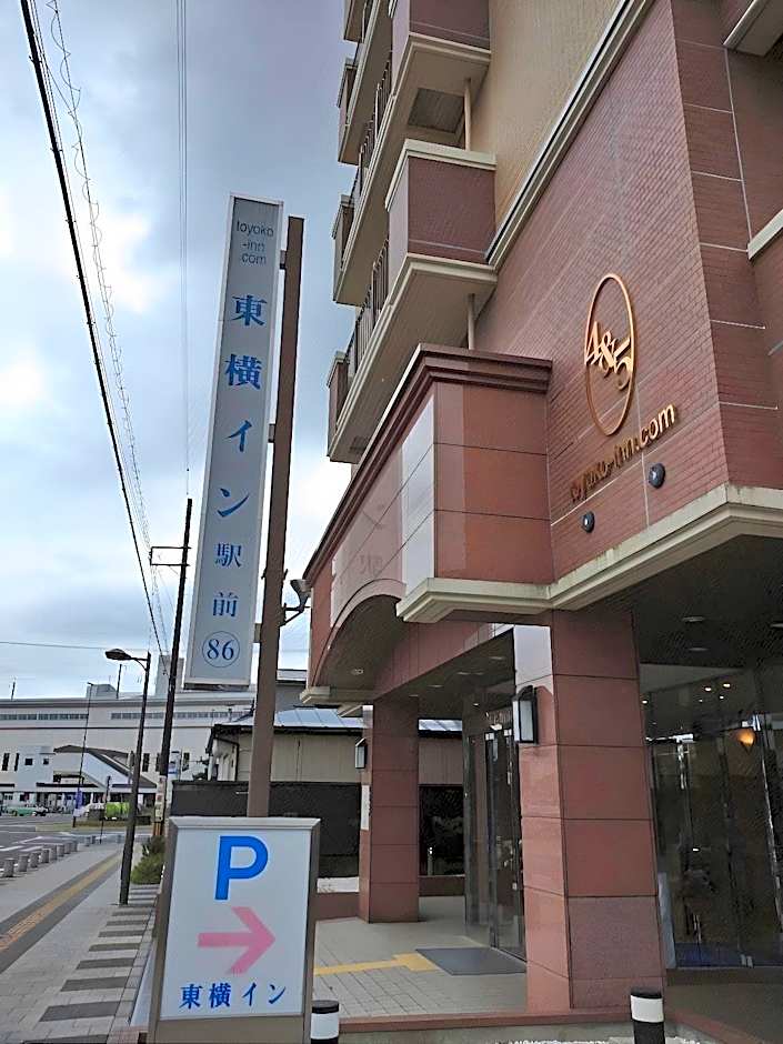 Toyoko Inn Shin-Shirakawa Ekimae