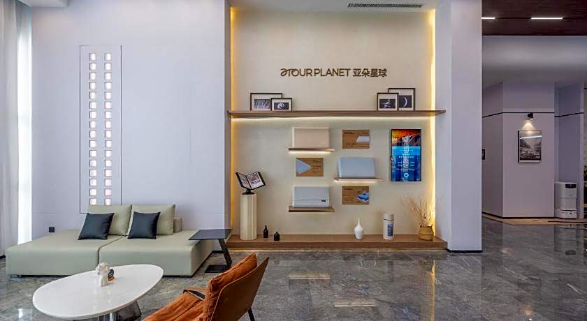 Atour Hotel Xi'an Gaoxin Jinye Road Branch