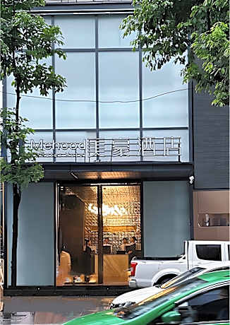 MEHOOD Hotel Ankang Ziyang