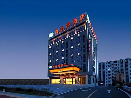 Vienna Hotel Anhui Jixi High-Speed Railway Station