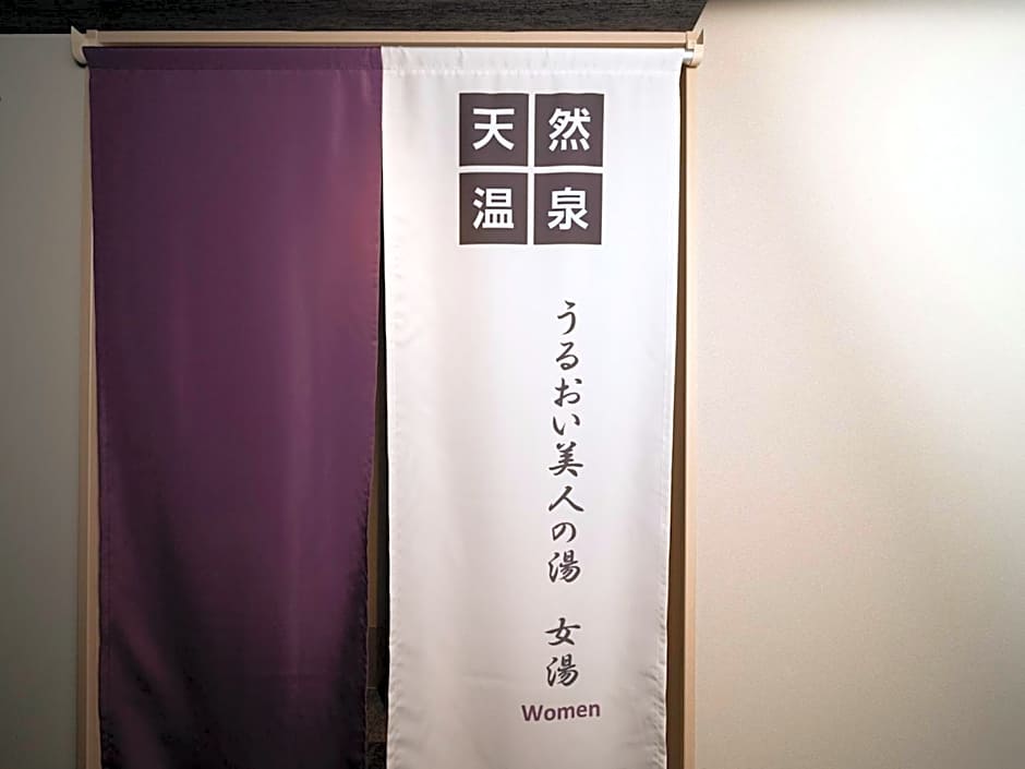 Super Hotel Premier Sendai Kokubuncho Tennenonsen