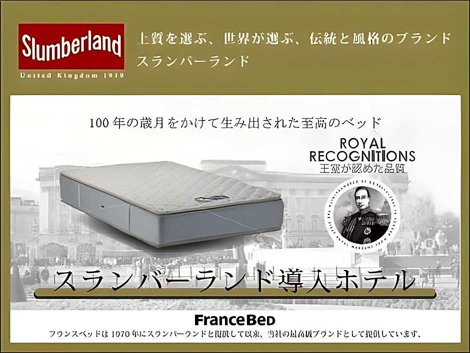 Hotel Livemax Umeda West