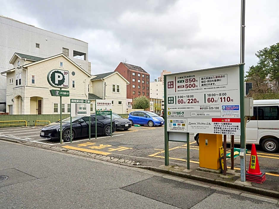 Hotel Fukui Castle - Vacation STAY 58682v