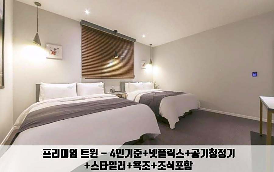 Gimhae Jangyu Stayin Hotel