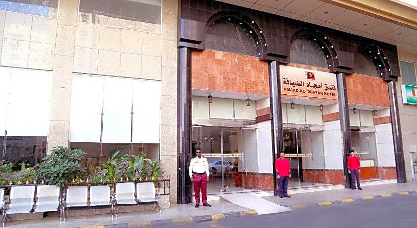 Amjad Al Deafah Hotel
