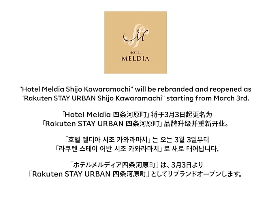 Hotel Meldia Shijo Kawaramachi - Vacation STAY 86746