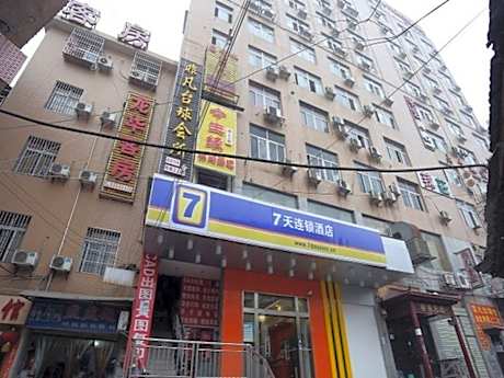 7 Days Inn Changsha Jingwanzi International Furniture Plaza