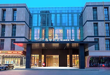 UrCove By Hyatt Yinchuan Lanqi Valley 