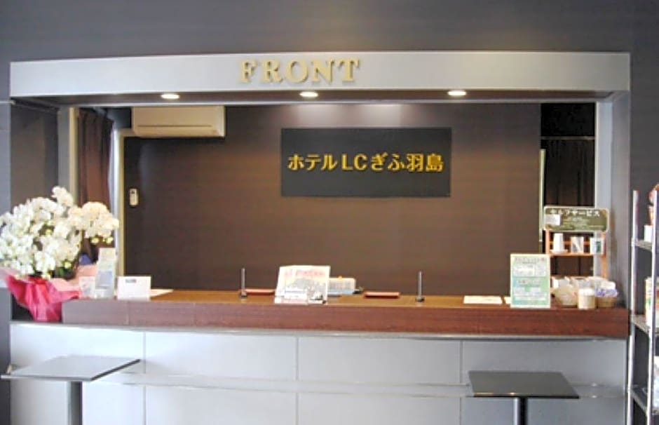 Hotel LC Gifu Hashima
