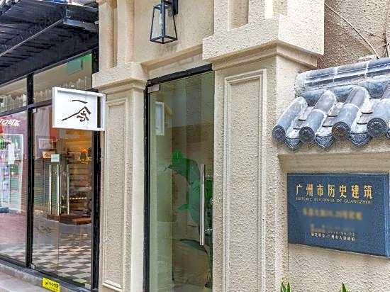 Yinian Hostel