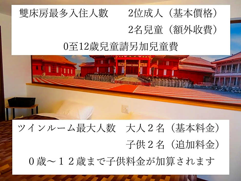 Ao Hotel