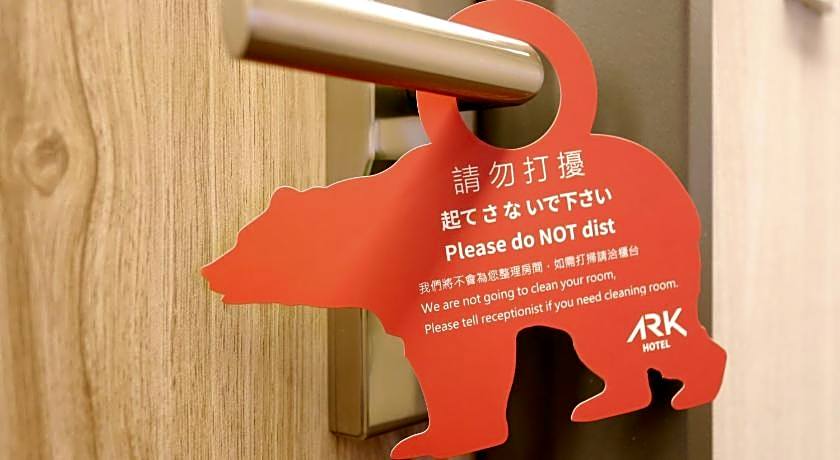 Ark Hotel-Changan Fuxing