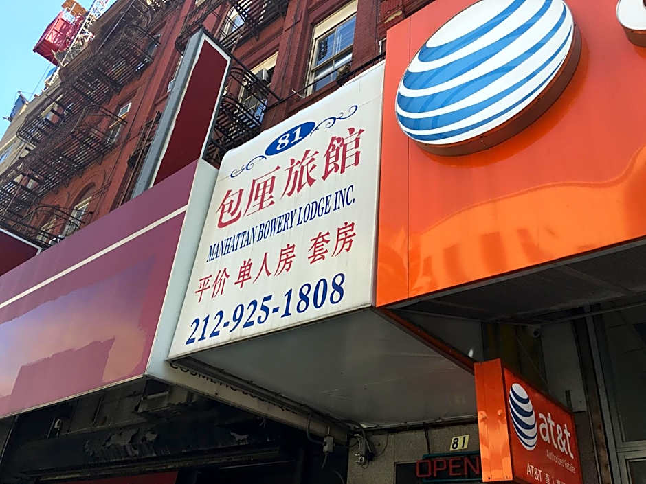 Manhattan Bowery Lodge