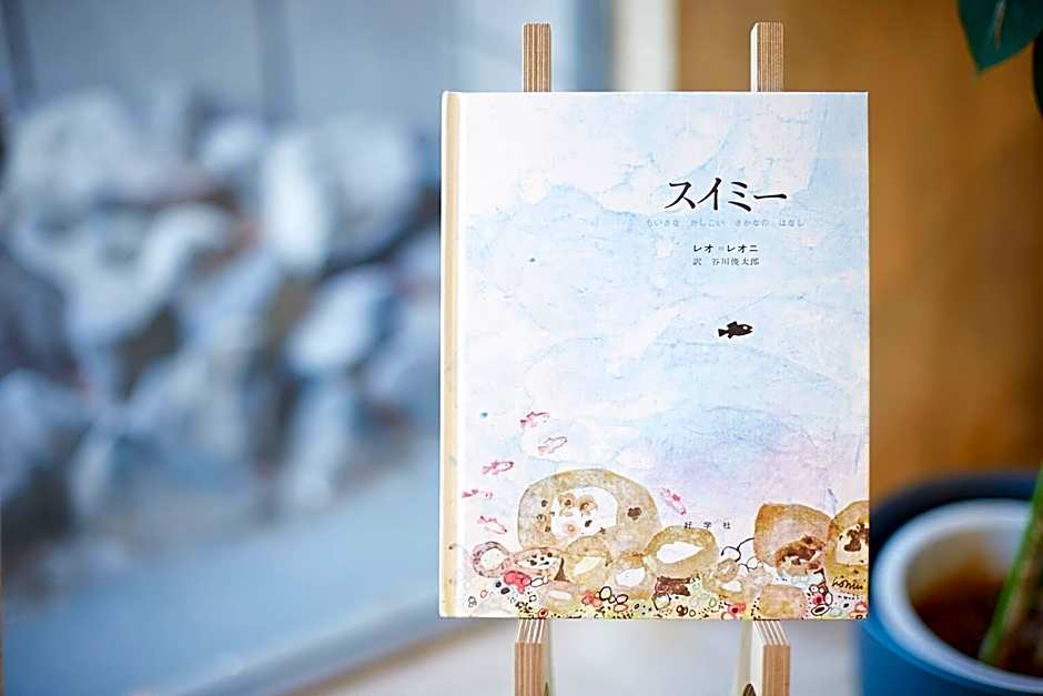 Yutoriro Bandai Atami