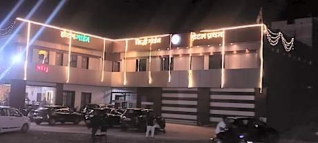 Hotel Pratham
