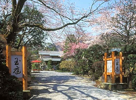 Ryokan Gyokutei