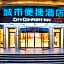 City Comfort Inn Shaorao Wuyuan Culture Plaza Jinguan Bridge
