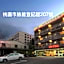 Puti Commercial Hotel