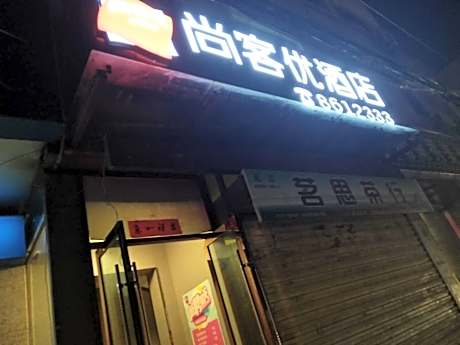 Thank Inn Plus Hotel Gansu Lanzhou Chengguan District Railway Station