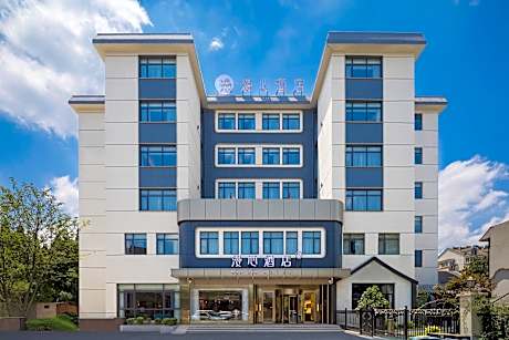 Manxin Hotel Ma'anshan Golden Eagle Cultural Creative Park