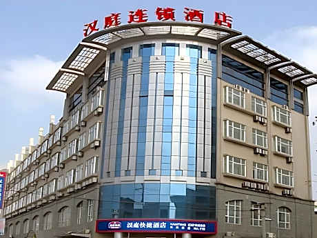 Hanting Hotel Shanghai Hongqiao Wuzhong Road