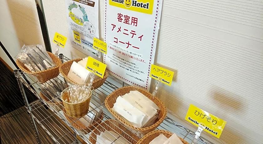 Smile Hotel Tokyo-Tamanagayama