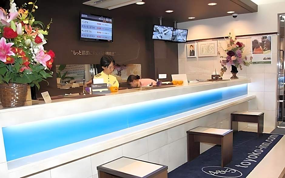 Toyoko Inn Shimonoseki Kaikyo-Yume-Tower Mae