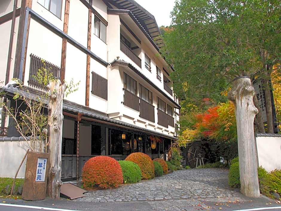 Suikoen Ryokan
