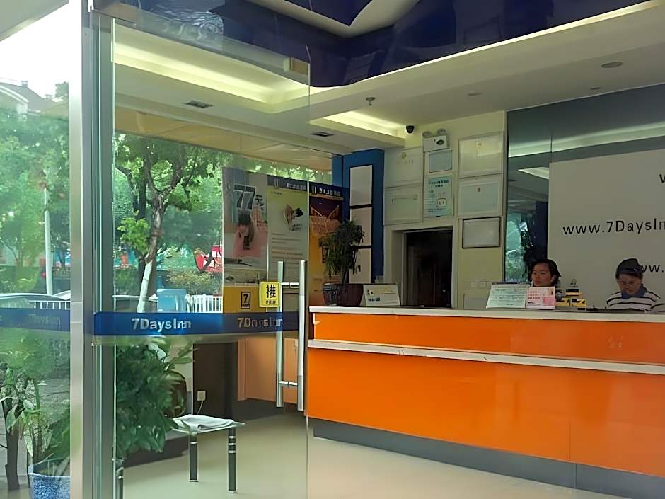 7 Days Inn Wuhu Fang Te Branch