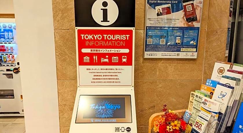 Toyoko Inn Tokyo Nihombashi Ningyocho