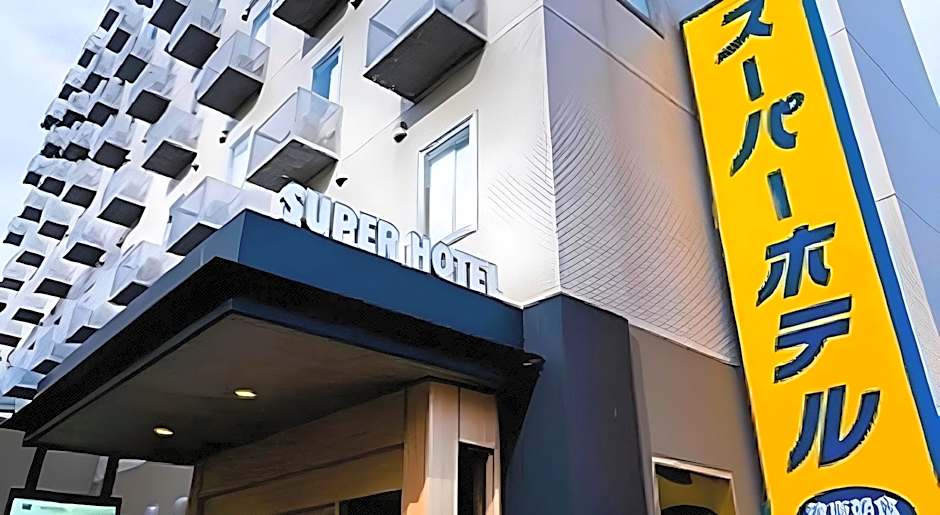 Super Hotel Yamaguchi Yuda Onsen