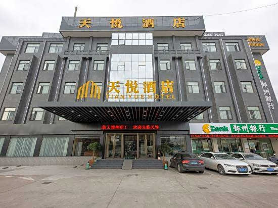 Tian Yue Hotel