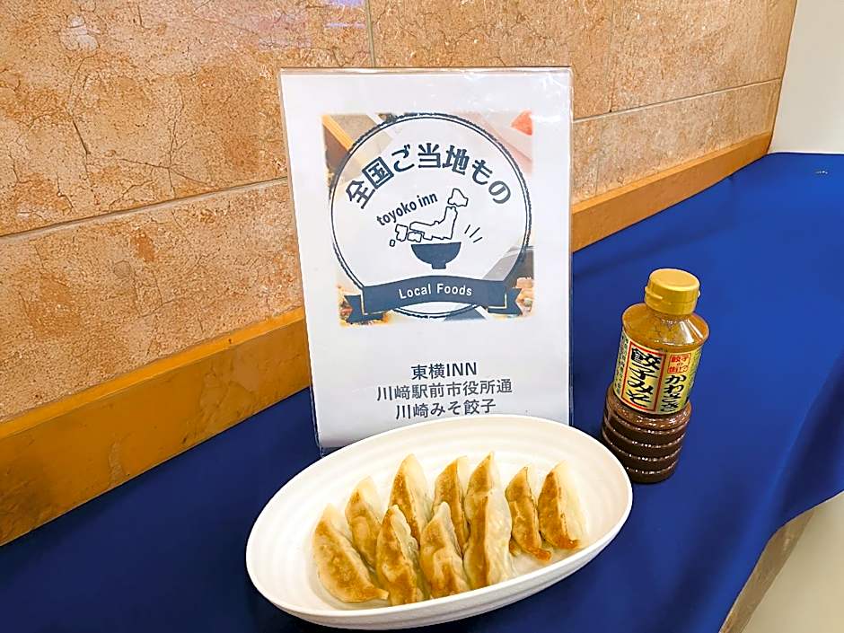 Toyoko Inn Kawasaki Ekimae Shiyakusho-Dori